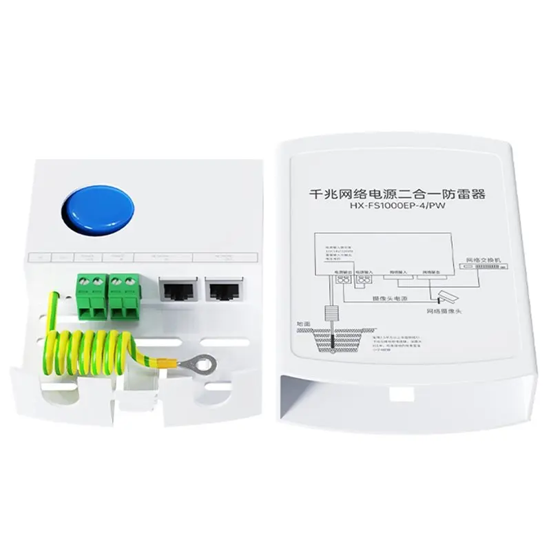 [NEW!】 Poe, Gigabit Ethernet Surge Protector Outdoor Waterproof Arrester