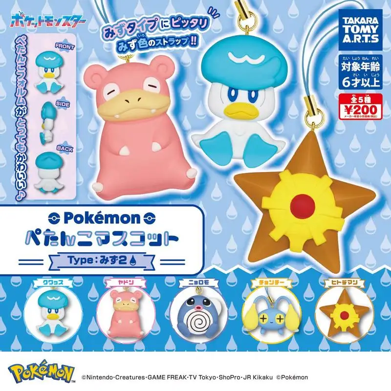 5pcs/Set Takara Tomy Capsule Toys Pokemon Flat Pendant 08 Water Series 02 Poliwhirl Action Figure Model Key Buckle Toys Gift