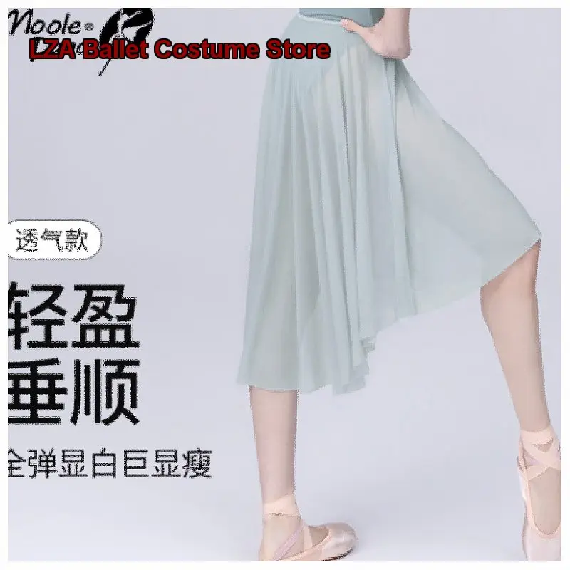 Little Jasmine Ballet Tulle Dress Women's Adult Mesh Half Skirt for Basic Training and Specialized Dancing Tutu