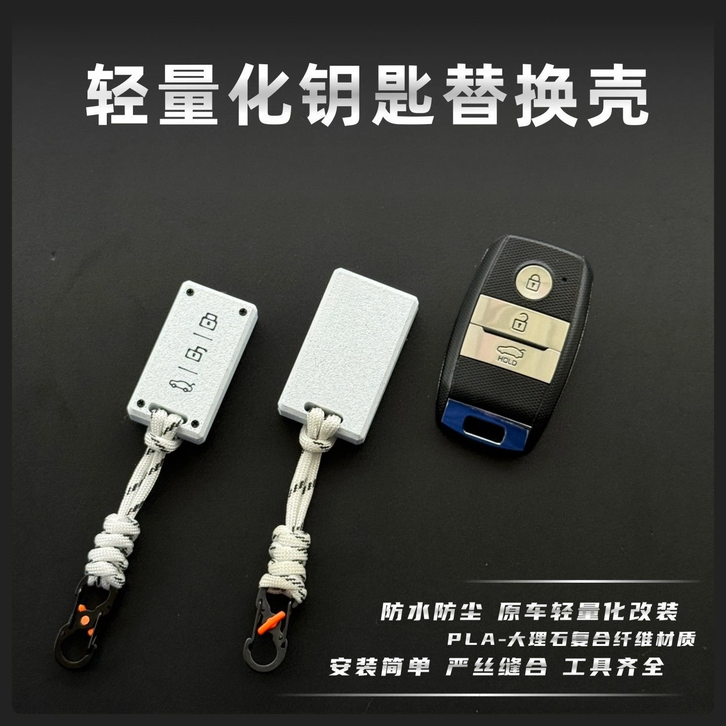 Suitable for Kia Motors lightweight key replacement modified shell k5/k4/k3 Huanchi Yi Run Sonai Smart Run