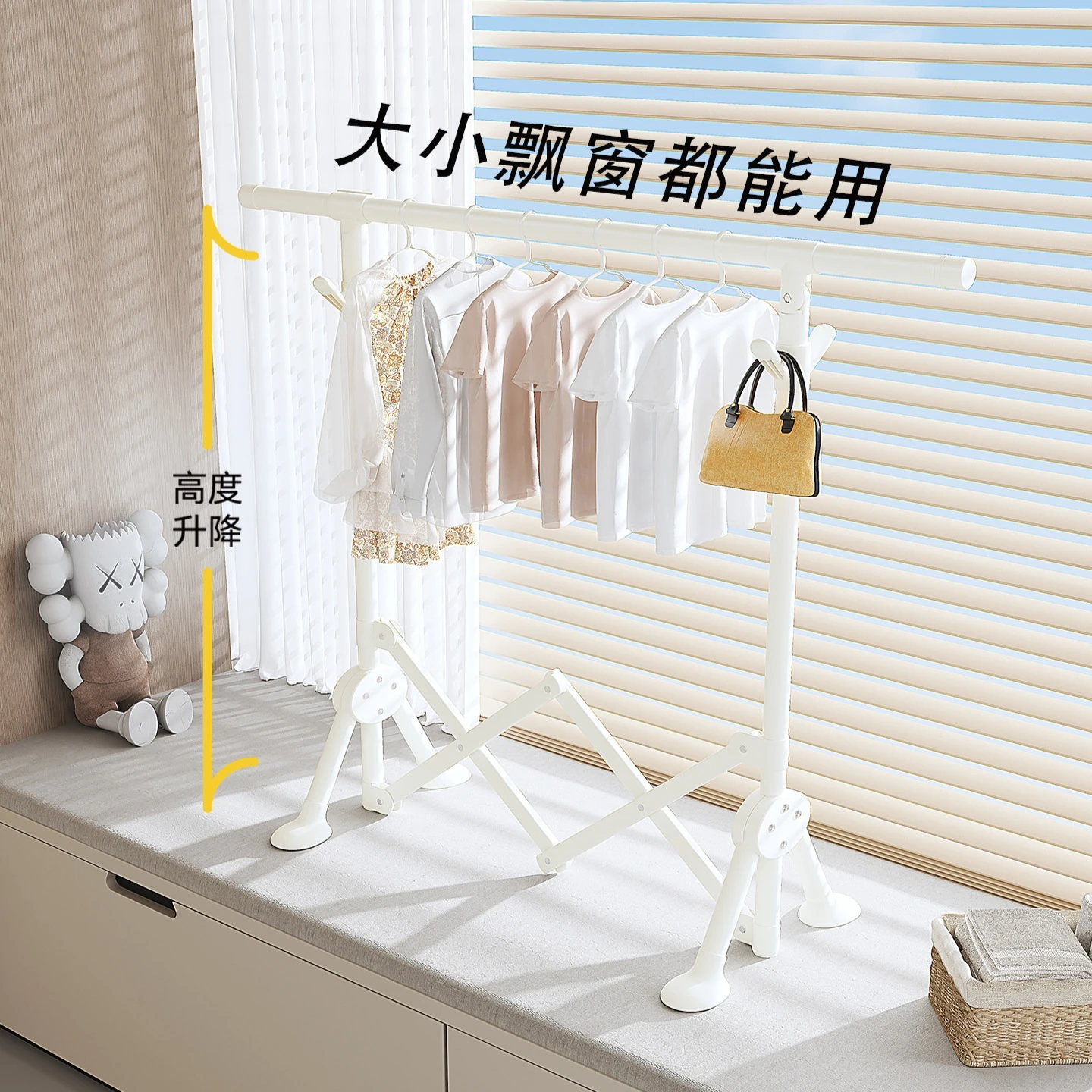 Great Premium Sturdy Foldable Compact Floor Standing Clothes Drying Rack with Telescopic Pole for Window sill, for Lightly Worn.