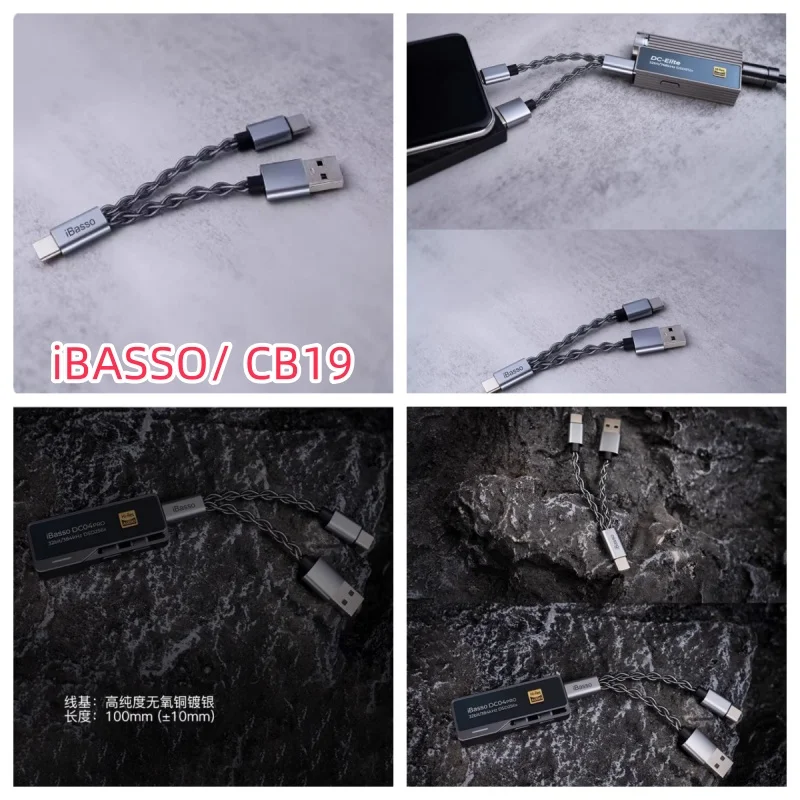 IBASSO/CB19 Decoding Ear Amplifiers Small Tail Upgrade Cable DC03pro/04pro DCElite