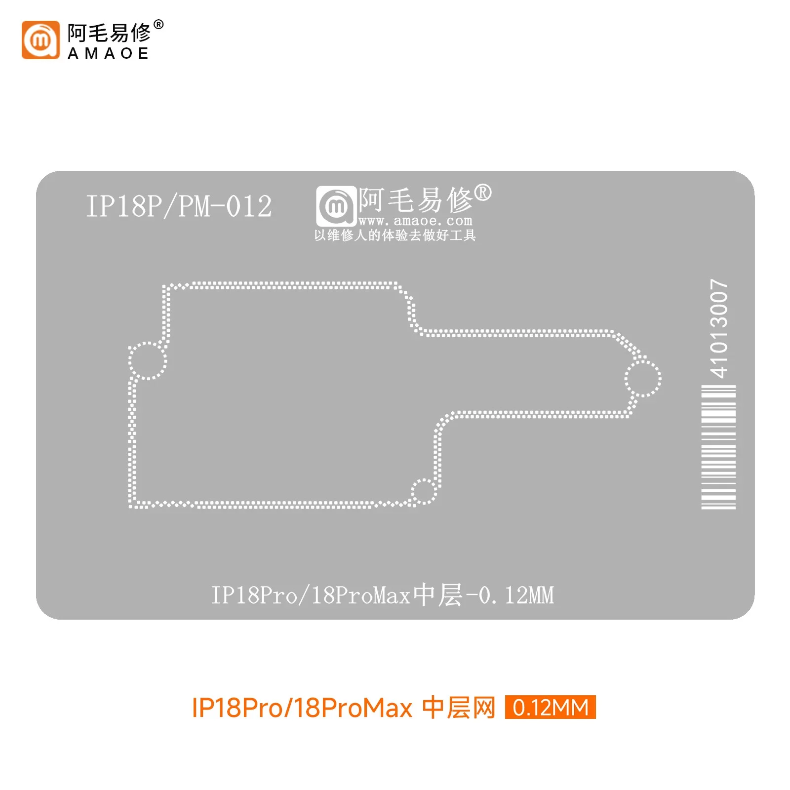 Newest Amaoe iP18 Pro Max Duo BGA Reablling Stencil A20 Motherboard CPU IC Chip Planting Tin Template Soldering Steel Mesh