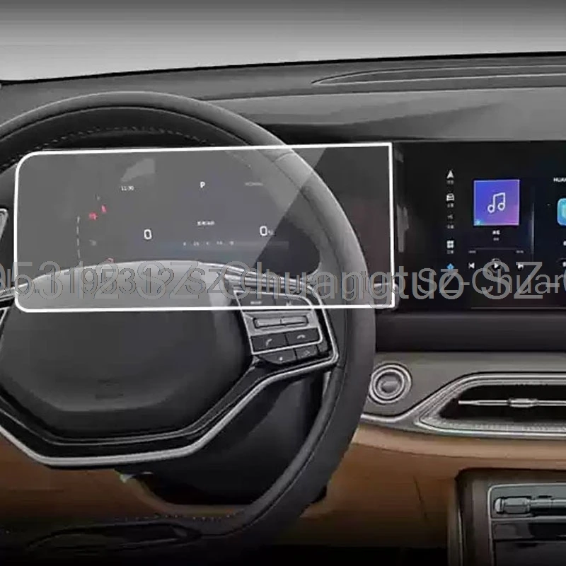 

Защитная пленка из закаленного стекла для DFSK E5 2023, автомобильный спидометр, аксессуары против царапин, автомобильный интерьер DFSK E5