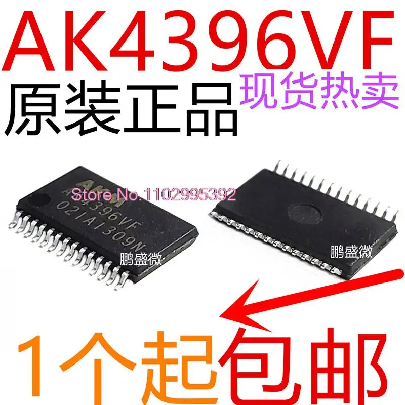 AK4396VF AK4396   TSSOP28 Original, in stock. Power IC