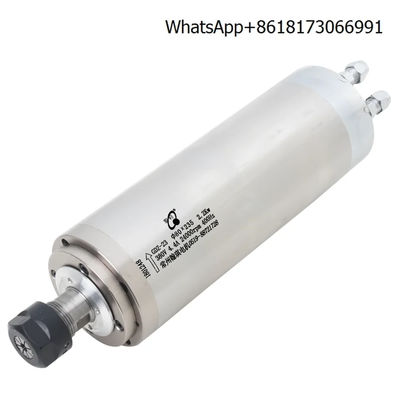 Forward Spindle Mot…