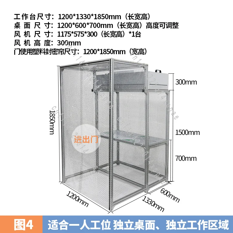 Purification Workbench Ultra-clean Optical Platform Clean Room Workshop Dust Fan Clean Shed Dust-free