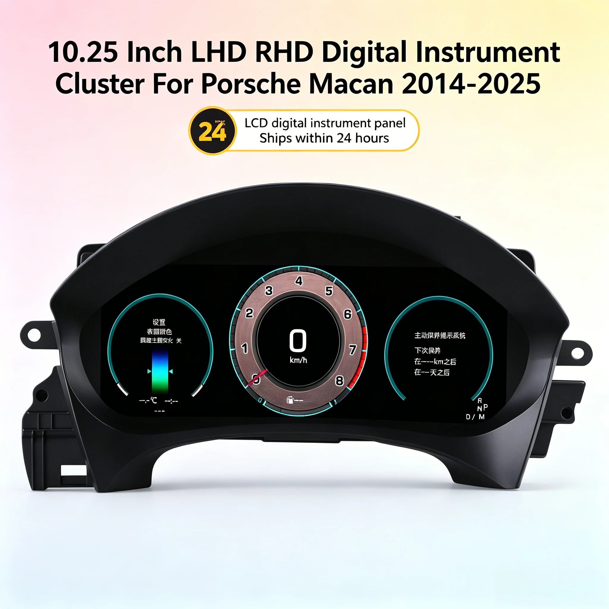 Digital Instrument Cluster For Porsche Macan 2014-2025 Speedometer Dashboard Gauge HD screen Cockpit Virtual Instrument