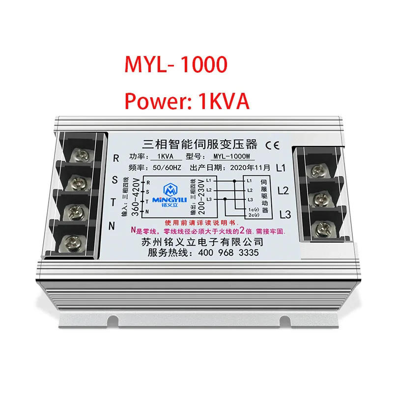 

Three-phase intelligent electronic servo isolation transformer 1KVA380 transformer 220 MYL-1000W