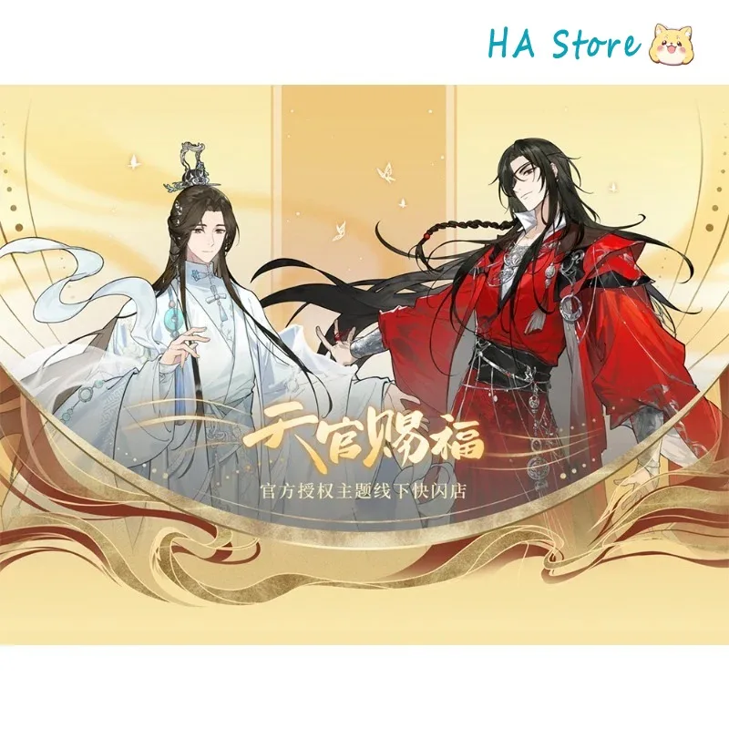 

DIMENSION POPTOWN Heaven Official's Blessing Official Anime Merch Xie Lian and Hua Cheng Tgcf Manhua Antiquity Style Series