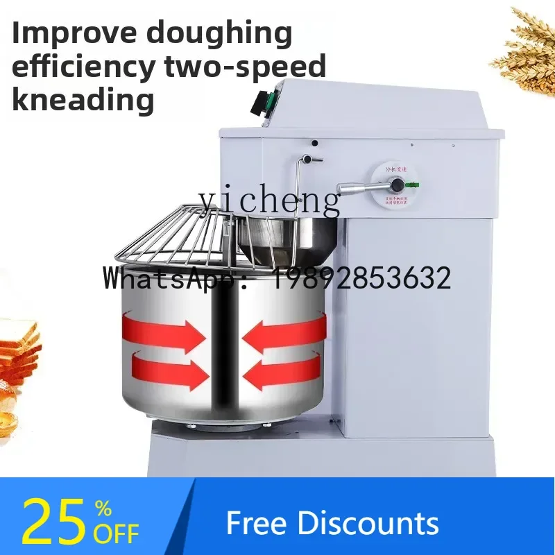 

AA Mixing Machine Commercial Fritters Mixing Noodles Pizza Mixer Noodles Mixer