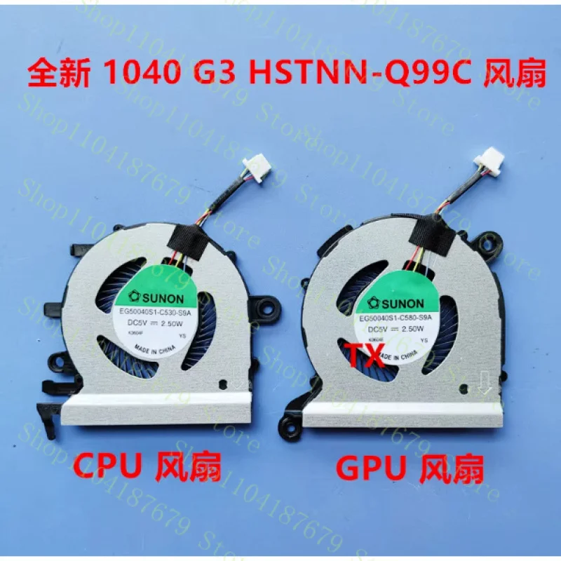 ==EG50040S1-C530-S9A  EG50040S1-C580-S9A DC5V  New For  HP  EliteBook Folio 1040 G3 Fan HSTNN-Q99C Notebook Cooling Fan