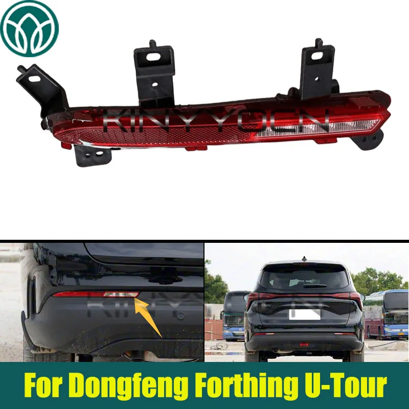 

Car Rear Bumper Light Brake Lamp For Dongfeng Forthing U-Tour 2022-2025 Rear Fog Light Signal Reflecto Light