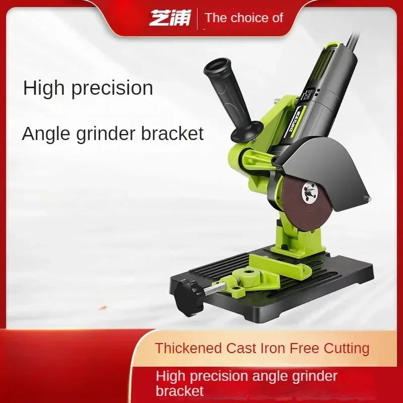 220V ZhiPu Multi-functional Angle Grinder Stand for German technology ZhiPu Angle Grinder, Saw Cutting and Grinding Machine