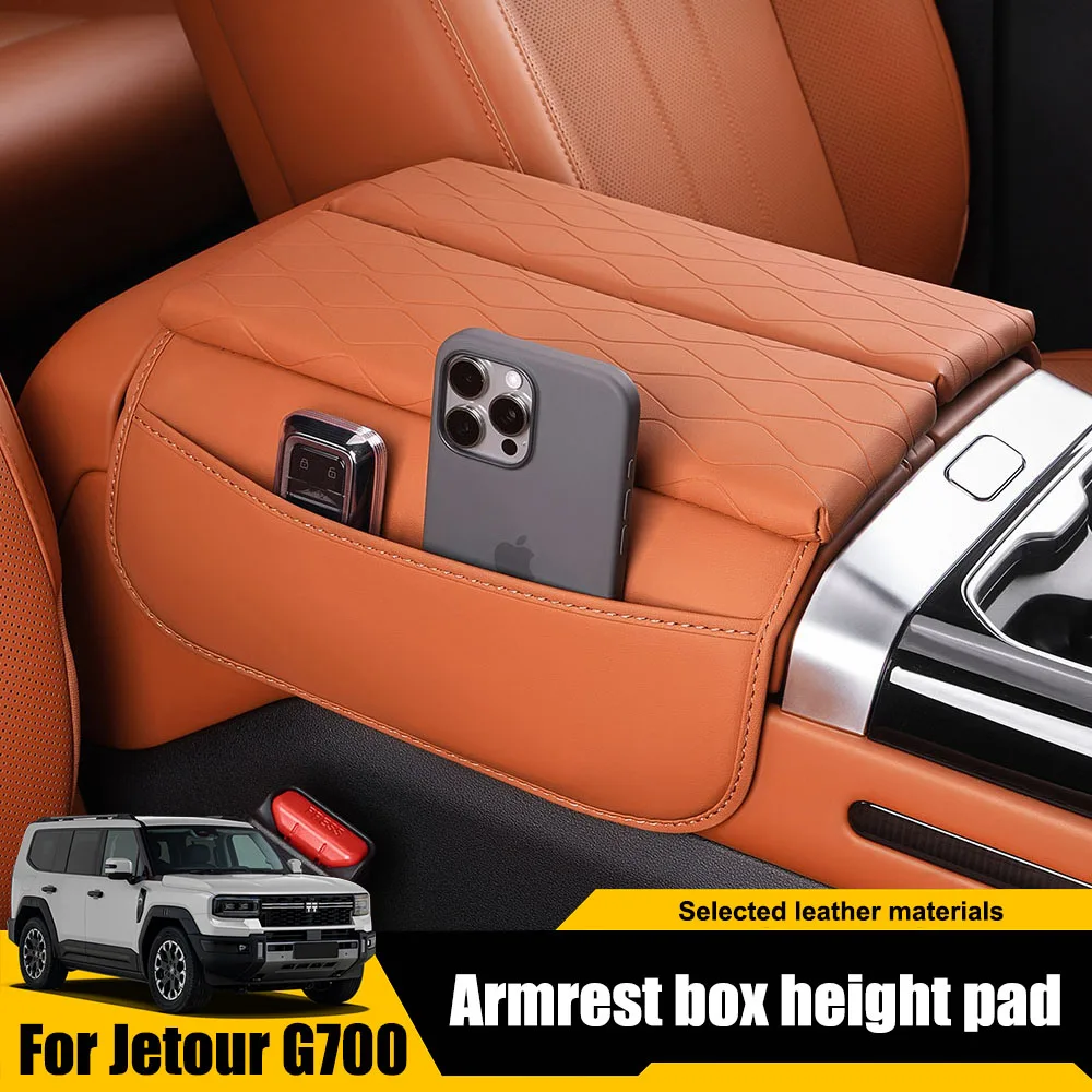 

Для Chery Jetour G700 2025 2026, подлокотник, коробка, высота, аксессуары для модификации автомобиля, оригинальный цвет автомобиля, кожаная защитная накладка