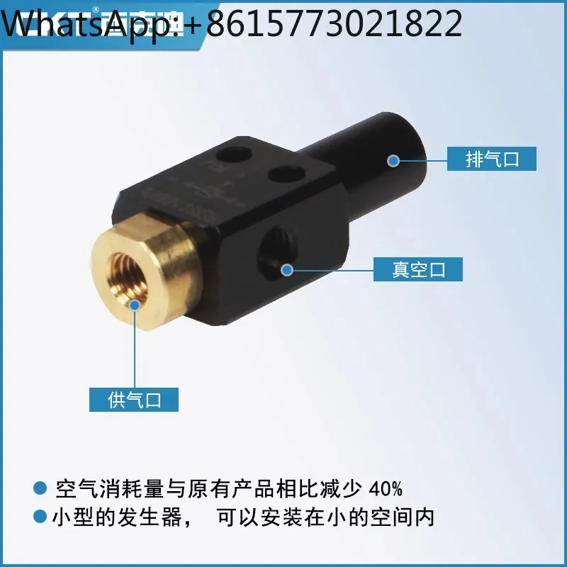 SMC type small vacuum gen-erator CCV-04 series three-way threaded inte-rface small flow CKT