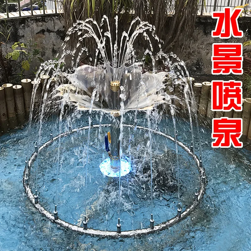 Courtyard Fish Pond Stainless Steel Waterscape Fountain with Sprinkling Head Fountain Gardening Waterscape Equipment