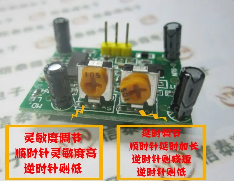 HC-SR501 human body infrared sensor module