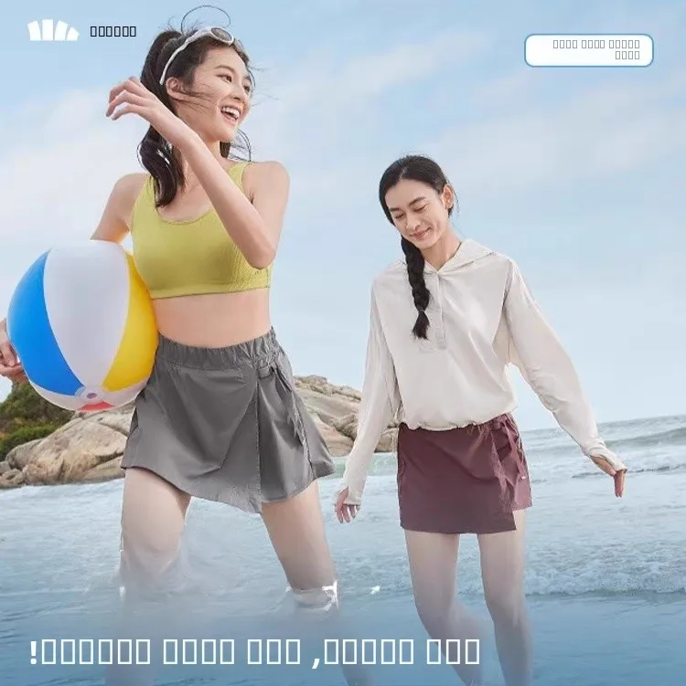 

Женский быстросохнущий купальник Banana Le из двух частей для серфинга: юбка и шорты, комплект для плавания с защитой от УФ-излучения