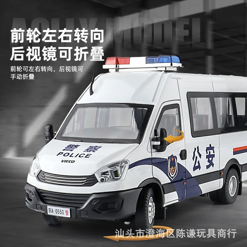 1:24 Alloy Iveco SWAT Anti Riot Police Toy Car Light Sound Pull Back Simulation Vehicle Boys Birthday Holiday Gift view 4