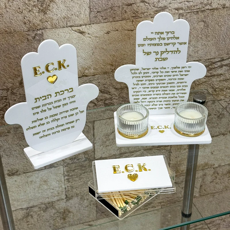 Luxury White & Gold Hamsa Judaica Complete Set – Engraved Birkat Habayit Home Blessing Plaque, Shabbat Glass Candle Holders
