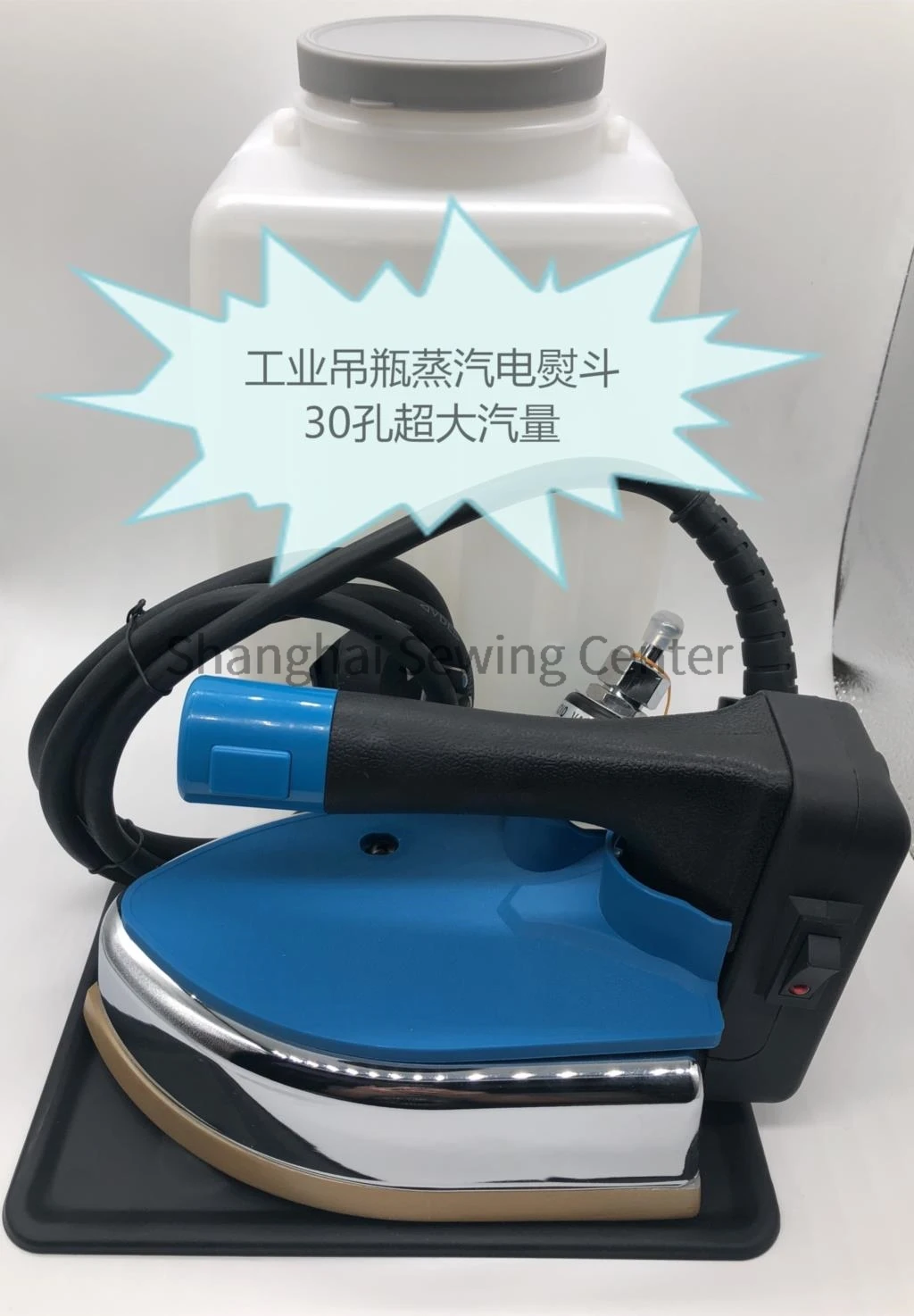 

Industrial Infusion Bottle Steam and Dry Iron 30-Hole Large Steam Volume Electric Iron 1600W 5-Speed Temperature Adjustment