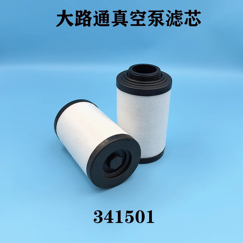 Подходит для выхлопного фильтра вакуумного насоса Dalutong 341500   сепарация масляного тумана выхлопной фильтр DLT-V0100 3415001
