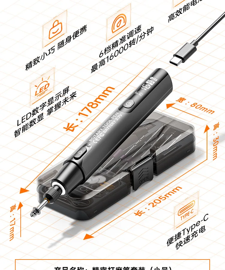 Rechargeable Mini Polishing Engraving Pen Portable Digital Rotary Tool Kit for Drilling & DIY Repair