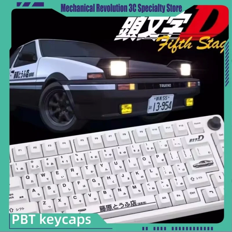 Initial D Racing Keycap Ae86 Customized Personalized Pbt Material MDA Cherry Profile 67/68/75/87/98/104/108 Mechanical Keyboard