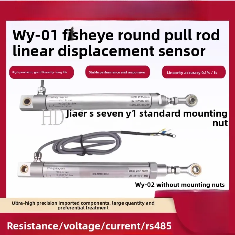 

WY-01 Tie Rod Type Displacement Sensor - Special Electronic Ruler (Resistance Ruler) for Cement Plant Roller Press