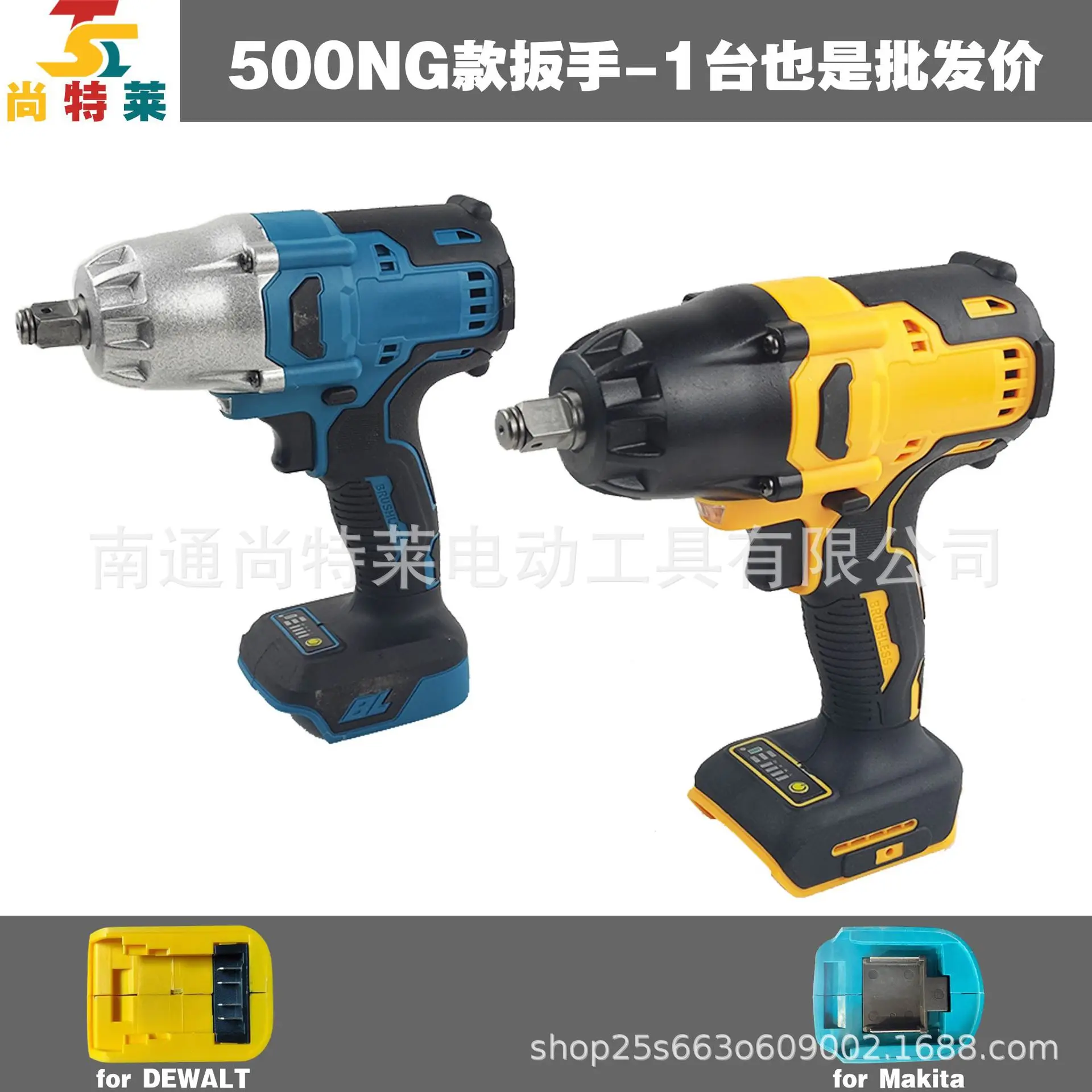 

Cross-border Amazon explosion 21V500N lithium battery G brushless electric wrench adjustable speed Dewei Makita Meiwoqi foot