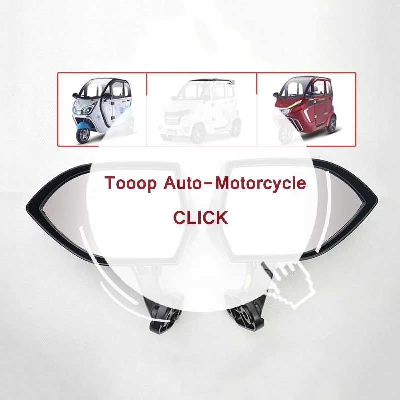 

Electric Tricycle Four Wheeler Electric Car Rearview Mirror Aluminum Alloy Base Reflector Reversing Mirror