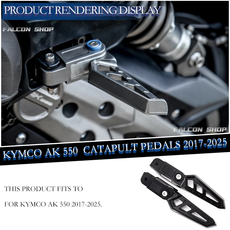 

Модифицированная педаль-катапульта для KYMCO AK550, 2017, 2018, 2019, 2020, 2021, 2022, 2023, 2024, 2025, поворотная педаль