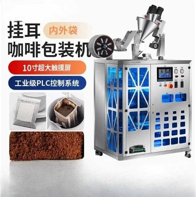 Mesin Pengemas Kopi Otomatis Model Gantung Ultrasonik