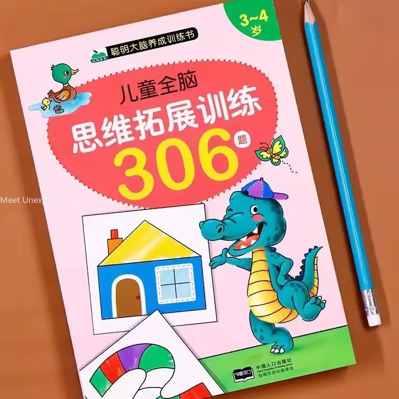 Children's Brain Development Concentration Training Early Education Book Kids 2-6 Years Old Study Book