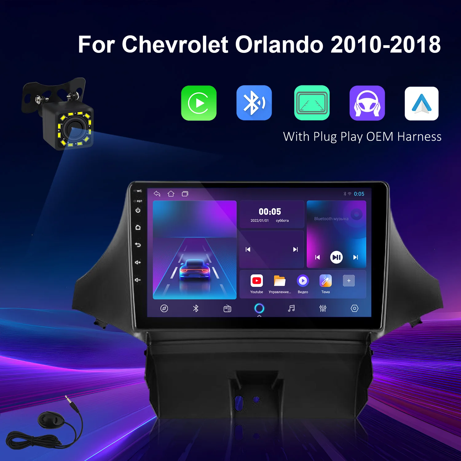 

KSPIV Android 14 Wireless Carplay For Chevrolet Orlando 2010 - 2018 Multimedia Video Player GPS Navigation 4G WIFI DSP BT DVD FM