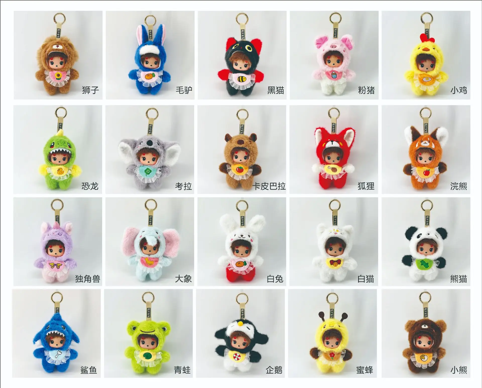 

12cm Animal Series monchhichi Vinyl Dolls Hand-made Office Dolls Gift Ornaments Toys Gifts Backpack Decorations Birthday Gifts