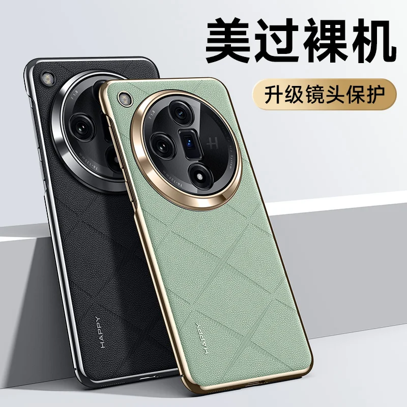 Case For OPPO Find X7 Ultra Cover Luxury Leather Original Back Cover For OPPO Find X 7 Ultra Shockproof Bumper OPPOFindX7 Funda