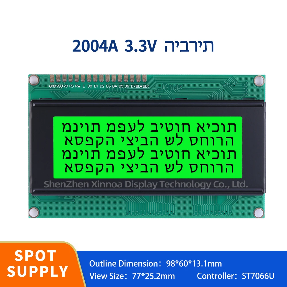 LCD/LCM Display Screen 16PIN Interface Module 3 Inches 16PIN Green Light Black Letters Hebrew 2004A 3.3V Character LCD Module