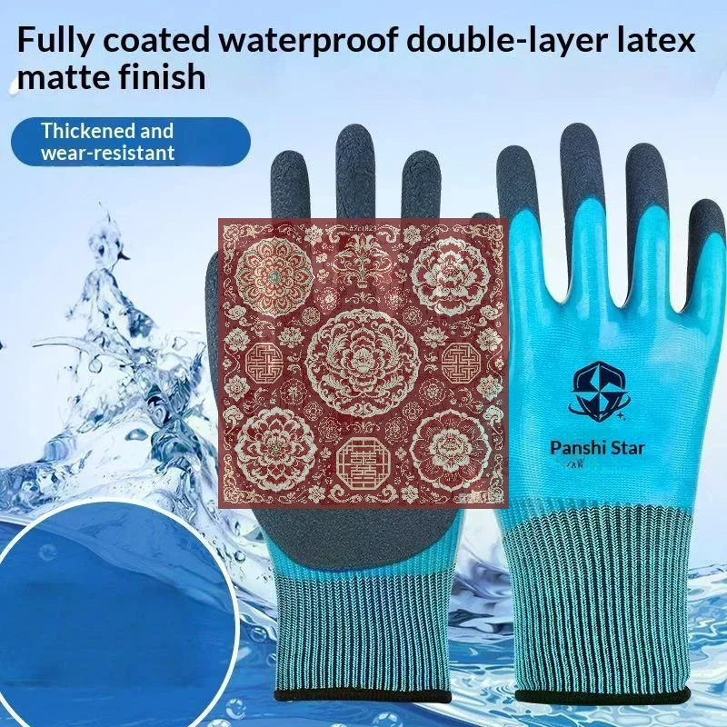 1 Pair Oil Water Resistant Anti Slip Waterproof Gloves Nitrile Coated Work Gloves For Garden Repairing Fishing Safety Work