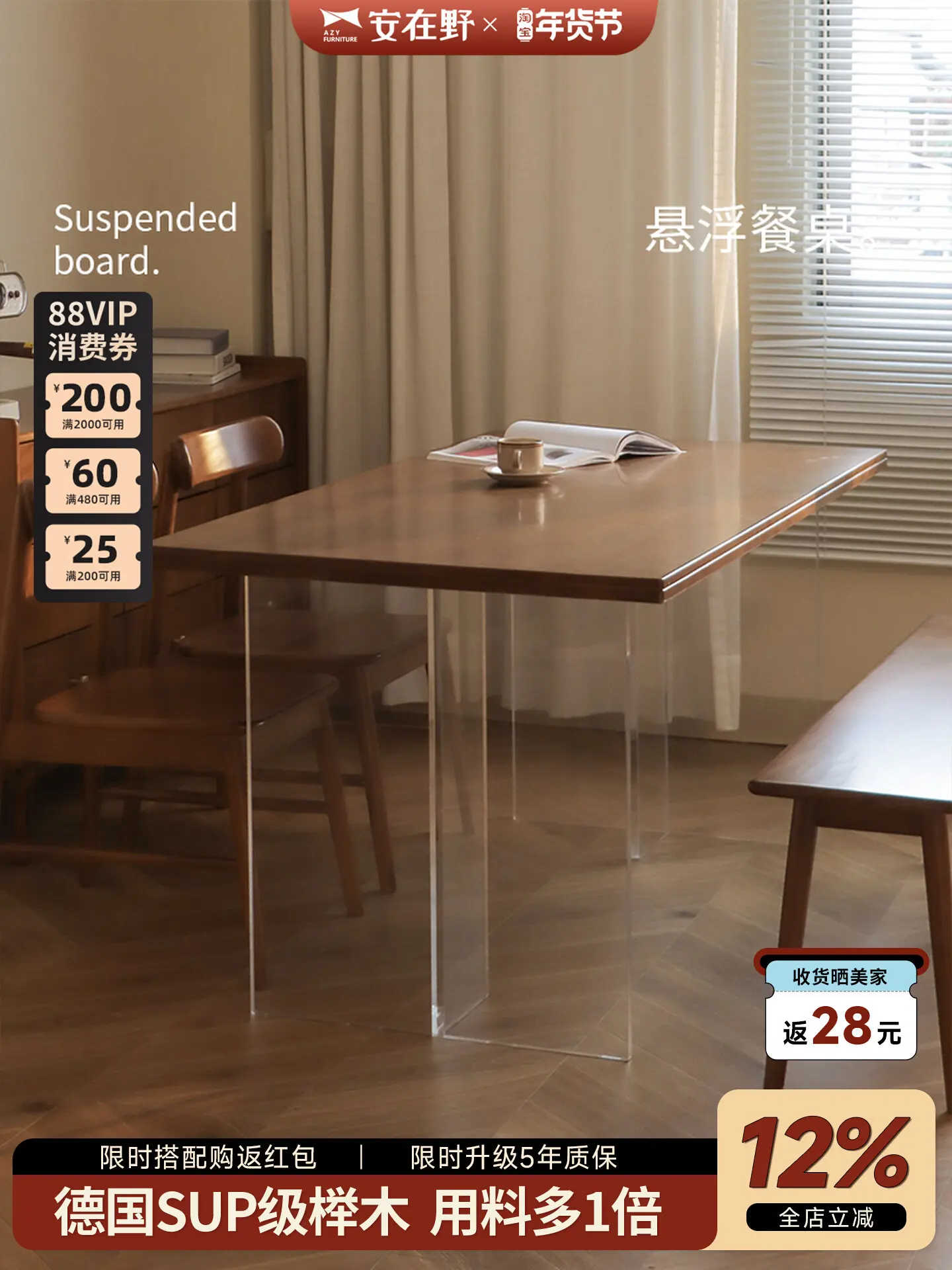 Anzaiye full solid wood beech acrylic suspended dining table 1.4 meters 1.6 m1.8 m 2  rectangular small househo