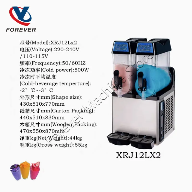 

12л машина для слякоти, полностью автоматическая машина для плавления снега, машина для смузи, коммерческая соковыжималка, многофункциональная машина для кокса