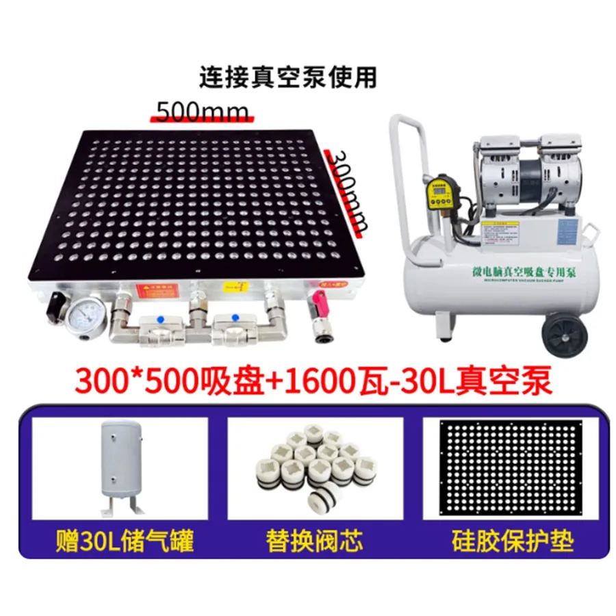 Porous point vacuum suction cup industrial CNC no sealing strip strong suction cup silent no oil pump air storage tank