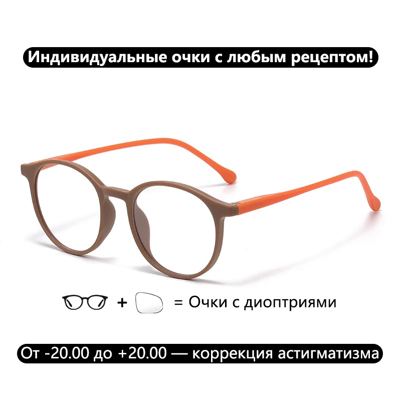 

Custom Any Prescription Glasses Pink Round Reading Glasses Photochromic Myopia Sunglasses with Minus Diopters for Men Women