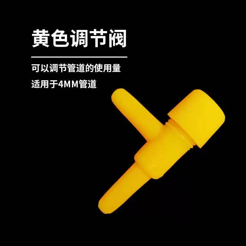 Fish Tank Oxygen Pump Air Volume Adjustment Valve Automatic Flower Watering Device Water Volume Control Throttle Valve