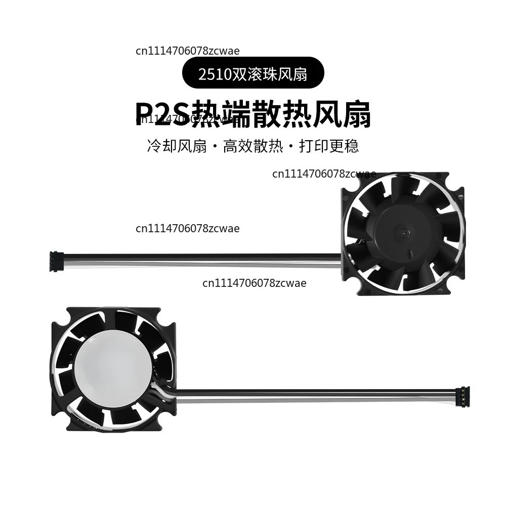 3D Printer 2510 Dual Ball Bearing Auxiliary Cooling Blower Hotend Fan Parts Compatible with P2S