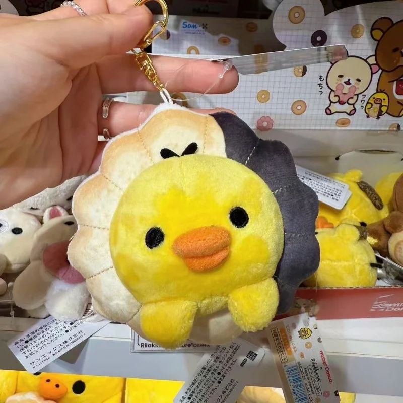 Korilakkuma دونات أفخم دمية المفاتيح kawaii Rilakkuma لطيف الحلوى سلسلة Kiiroitori الفرخ الصغير الإبداعية دمية محشوة قلادة