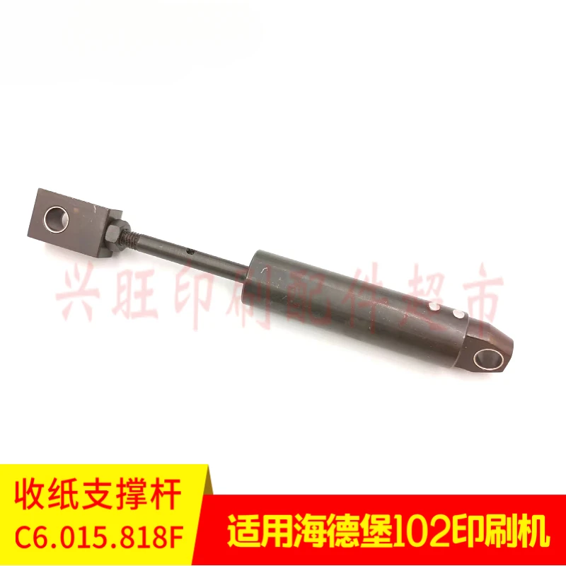 1 pcs for Heidelberg CD102 printing press support rod C6.015.818F MV.016.290/01