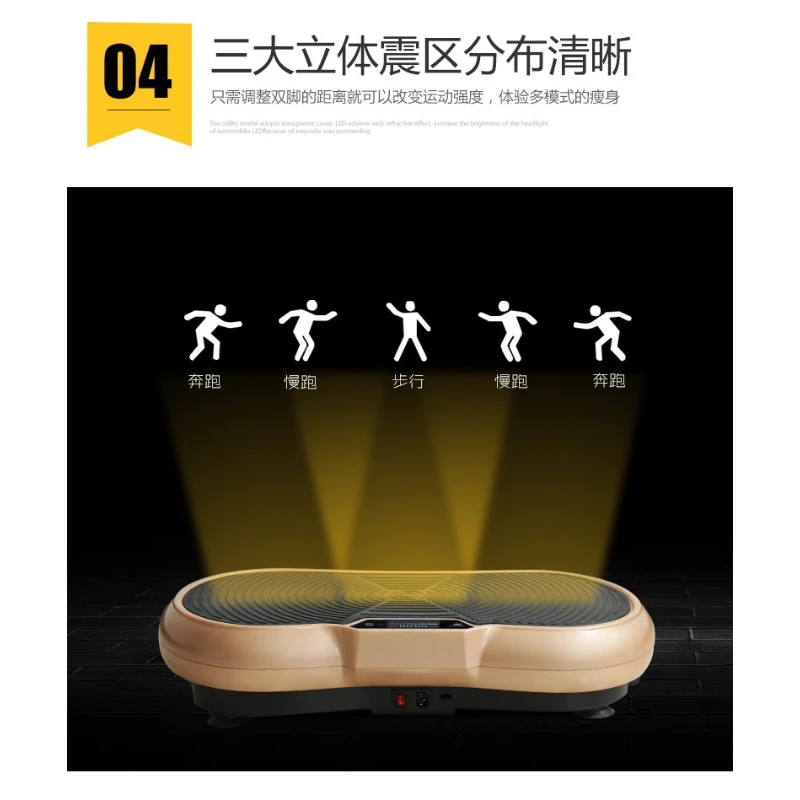 Body Shaping Fat Shaking Machine Vibration Plate Fitness Equipment Lazy People Full Body Workout Body Building Training Device