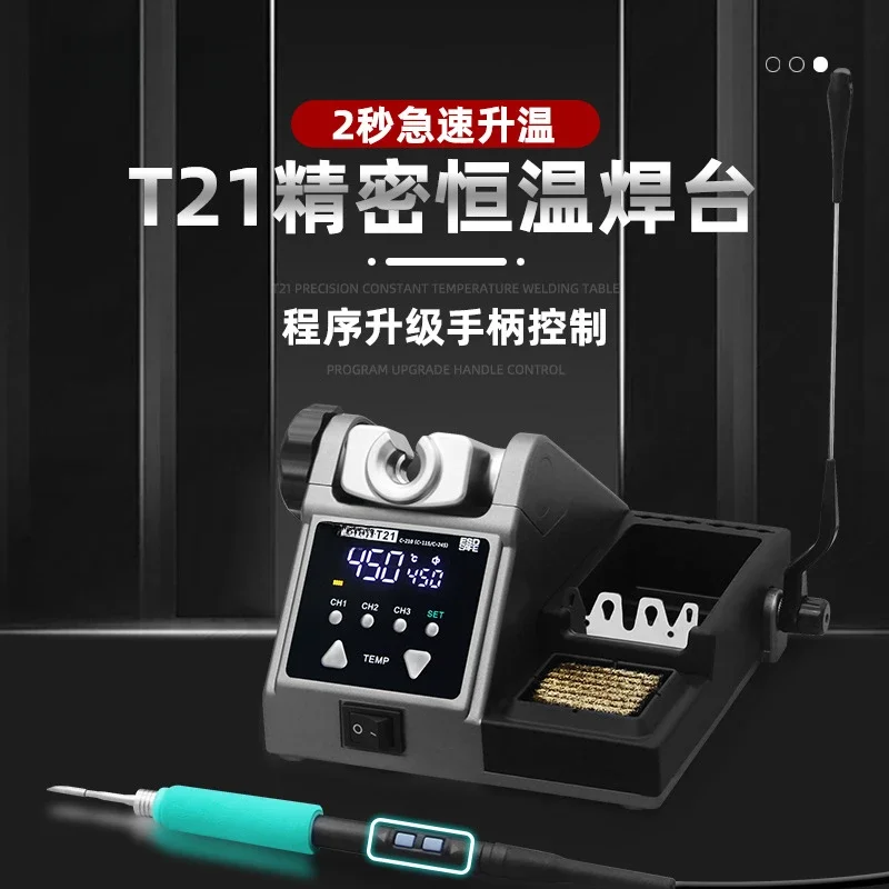 T21 constant temperature welding table mobile phone repair 120W high power electric soldering iron 210/245/115 handle